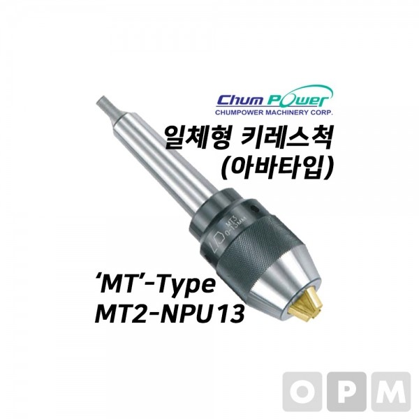 첨파워 일체형 키레스척 MT2-NPU13