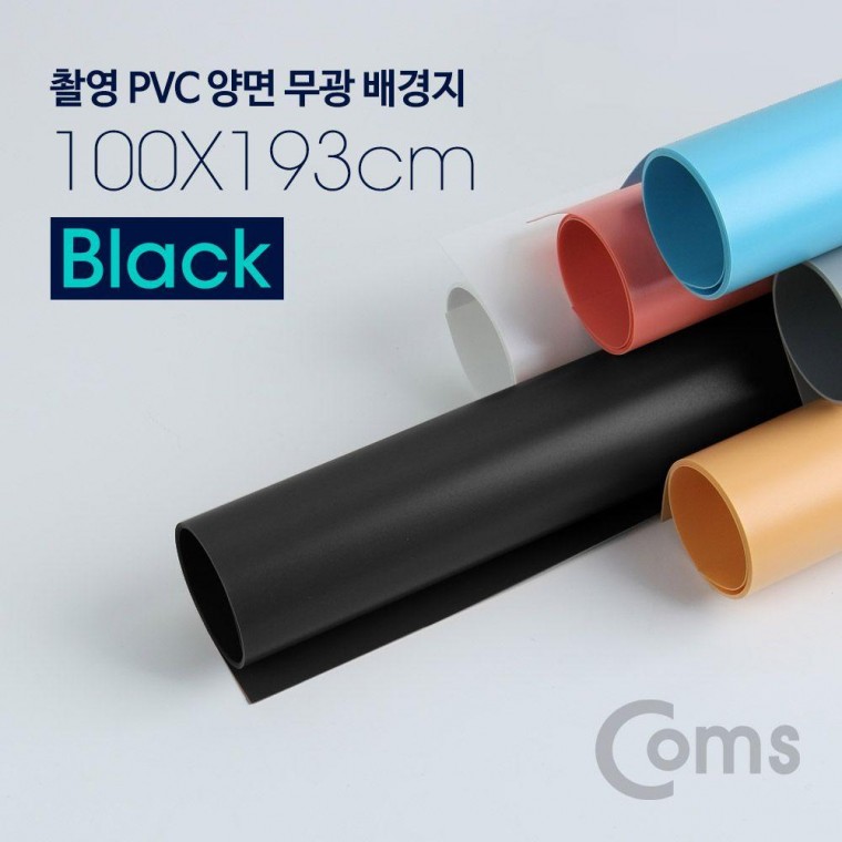 촬영 PVC 양면 무광 배경지 100x193cm Black 용 배경 천 소품 상세페이지용 지