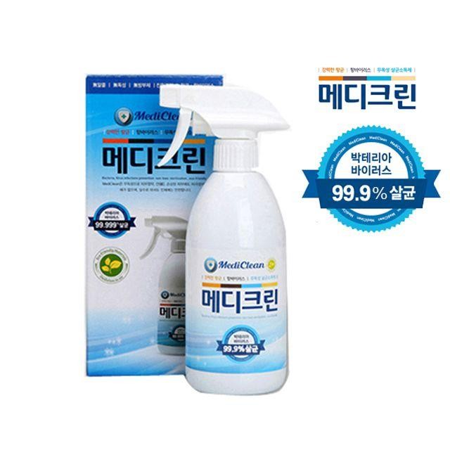 메디크린 500ml 이산화염소수 다목적 클리너 병원소독 안심살균 학교소독 생활소독 어린이집소독