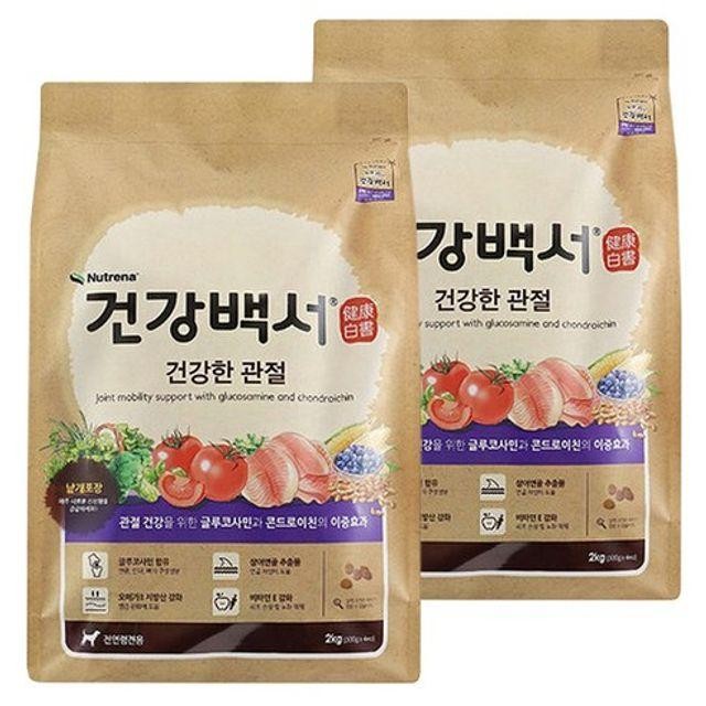 뉴트 건강백서 건강한 2kg 소형견사료 강아지사료 낱개포장사료 뉴트 반려동물사료 관절사료