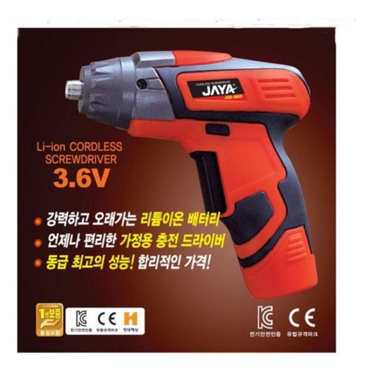 3.6V 충전드라이버 JUD-480S 해머 전기 헤머 ZAYA 전동