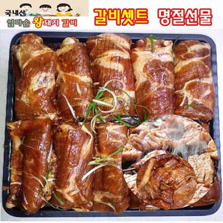 선물세트-왕돼지갈비(국내산)-3.5kgx1통(10대)갈비