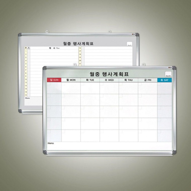 월중행사표 대형 900 x 600 월간계획표 달력 보드판