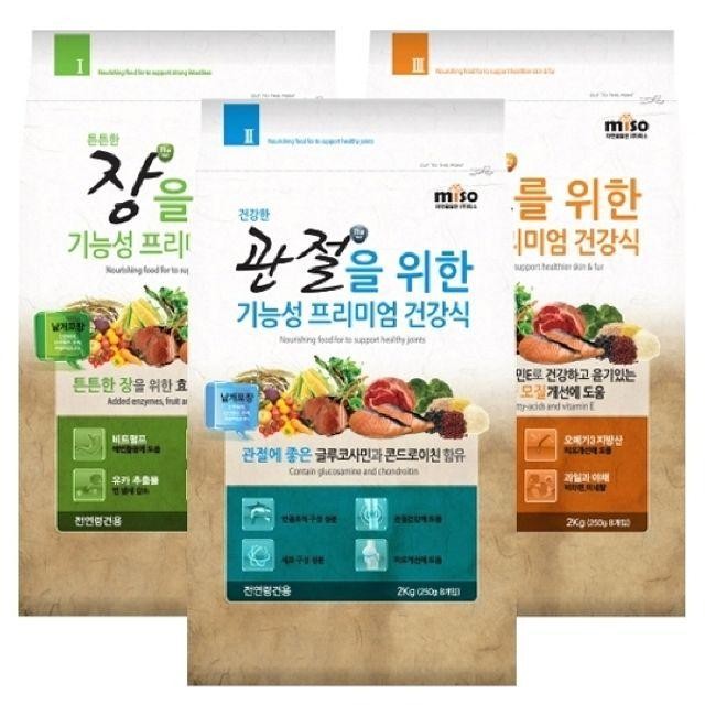 건식사료 기능성 프리미엄 건강식 2kg 강아지 사료