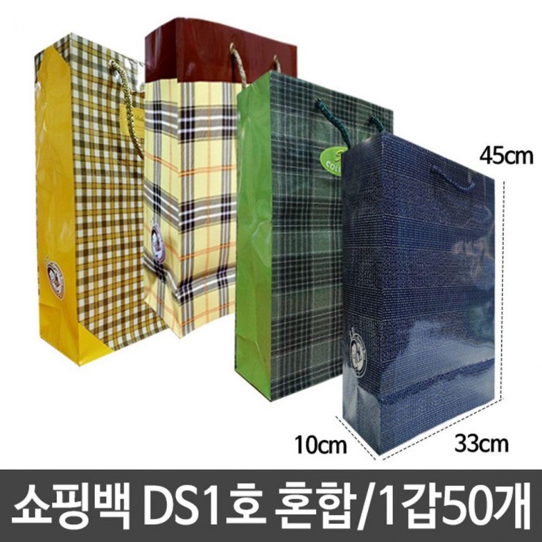 동성 쇼핑백 펄 혼합 가로33X세로45X폭10cm 1호 50매