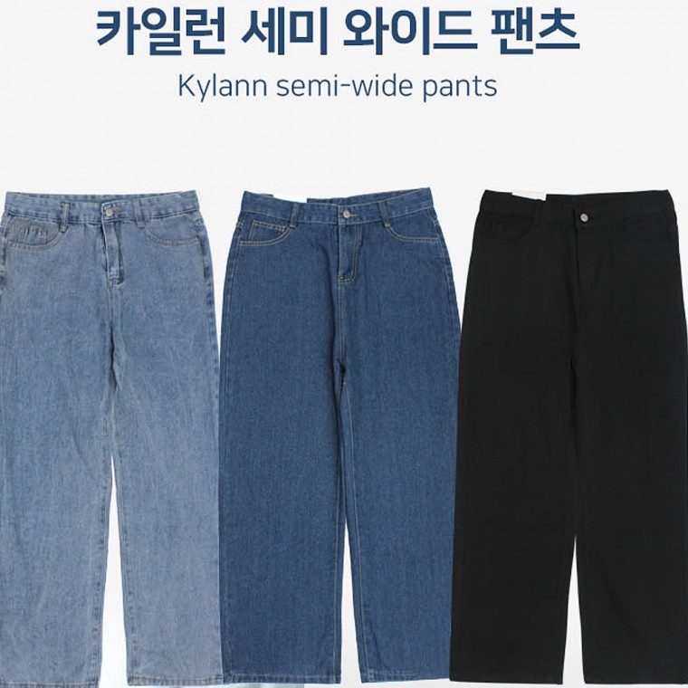 남자 와이드 데님진 통바지 데일리 남성 블랙진 중청 진청 롱와이드핏 팬츠