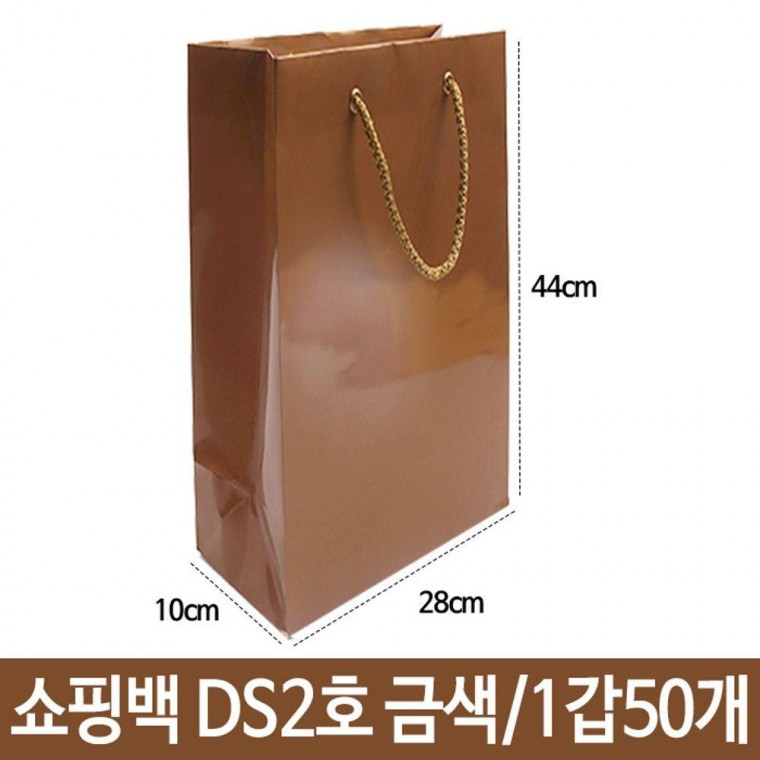 동성 쇼핑백 펄 DS2호 금색 가로28X세로44X폭10cm