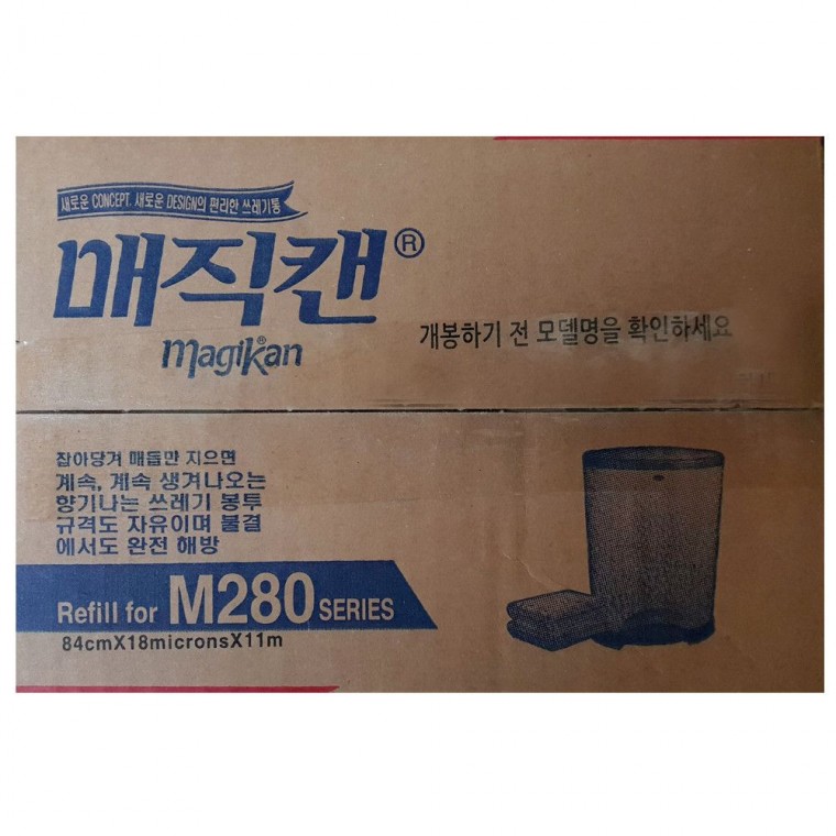 25L 매직 전용 5개입 리필봉투M280 캔 쓰레기통 25L 쓰레기통 리필봉투 전용 M220