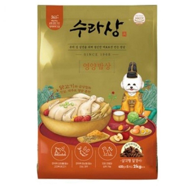 강아지 영양밥상 사료 2kg 1P 애견 면역력관리 소포장