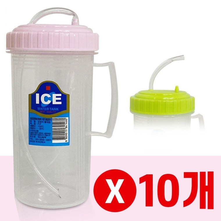 병원물컵 환자물병 손잡이빨대컵 x10개500ml