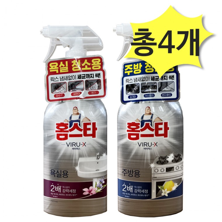 홈스타 바이럭스 세정제 주방용750&욕실용750ml x 각2개(총4개) 물때제거 욕실청소