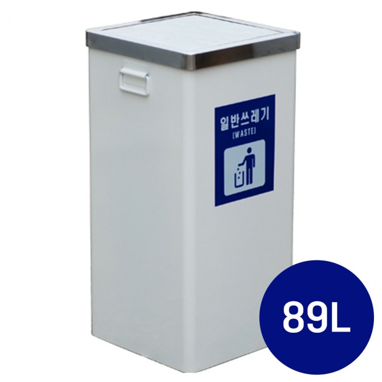 갈바 스테인리스 뱅뱅이 쓰레기통 89L