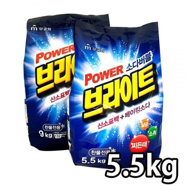 5.5kg 세제 세탁세제 파워 대용량