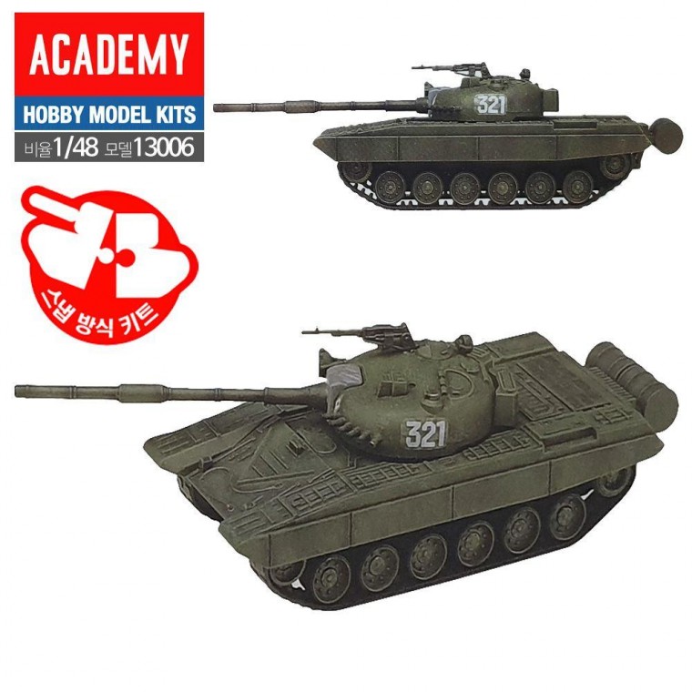 AC006 러시아 주력전차 T72 탱크 1대48