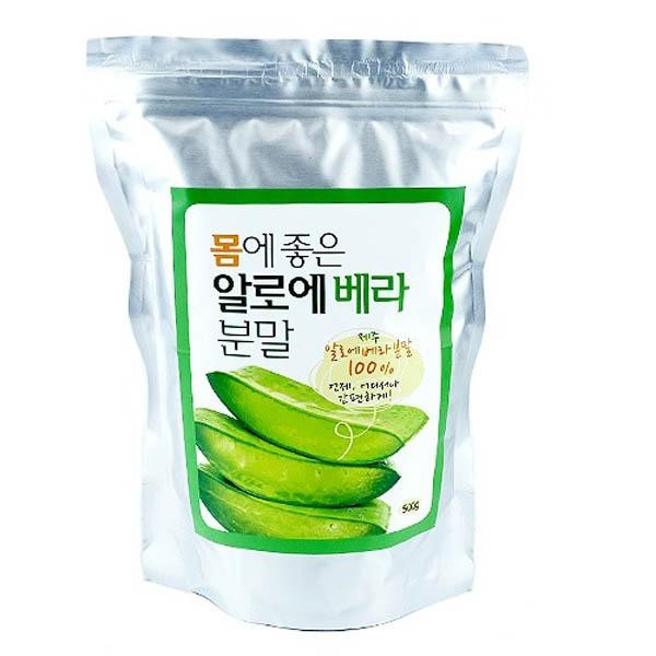 제주 알로에베라 분말 500g