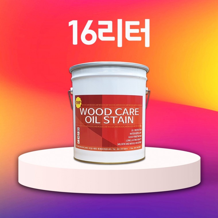 우드케어 오일스테인 TOP woodcare 오일스테인 16리터