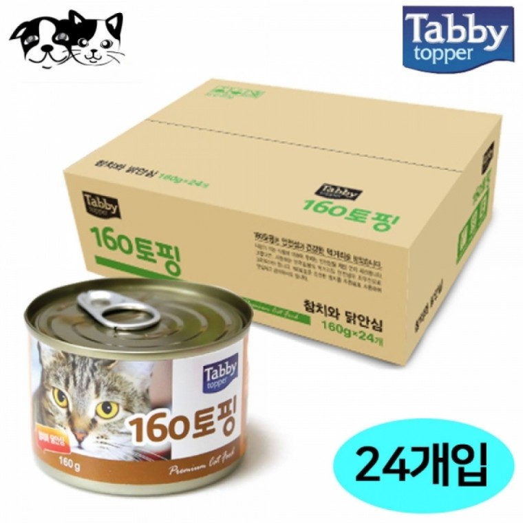 테비 160토핑 참치와닭안심 160g (24개입) (1박스) (고양이 간식)