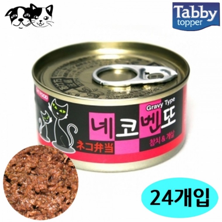 테비 네코벤또 고양이 캔 80g (참치.게살) (24개입) (1박스)