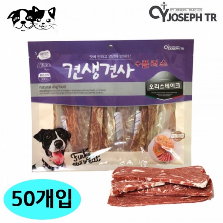 CY요셉 견생견사 플러스 오리 스테이크 300g (50개입) (1박스) (강아지 간식)