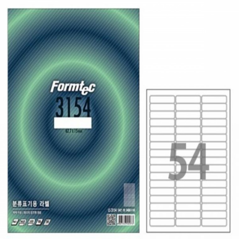 폼텍 A4 분류표기용 라벨 LS 3154 (54칸100매)