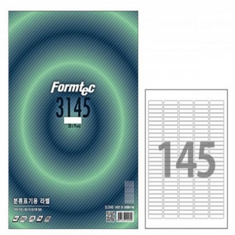 폼텍 A4 분류표기용 라벨 LS 3145 (145칸100매)