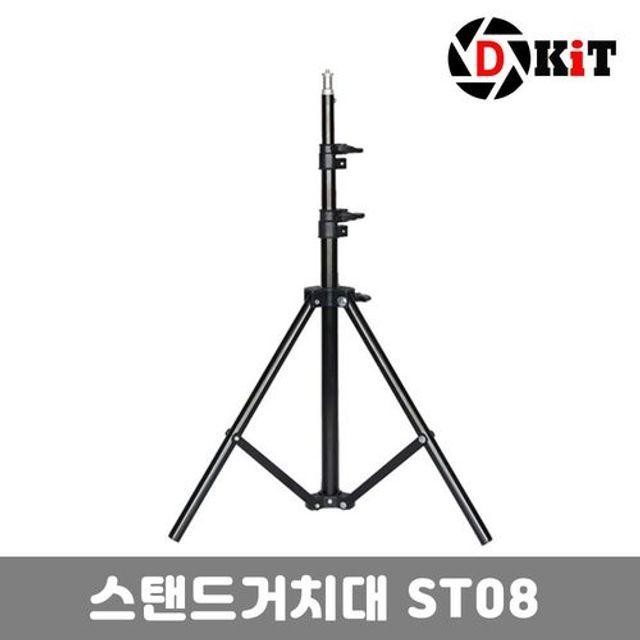 디키트 스마트폰 조명 마이크 거치대 ST08A