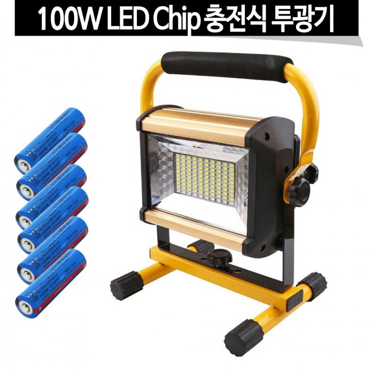 작업등 LED 충전식 야외등 투광기 랜턴 조명등 100W 충전식투광기 투광기 LED투광기 작업등 충전식작업등