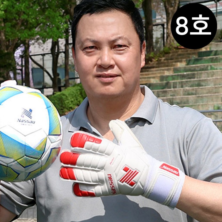 낫소 축구장갑 GK 이운재 골키퍼장갑 퍼펙트 화이트 (8호) (NWGP-W8)