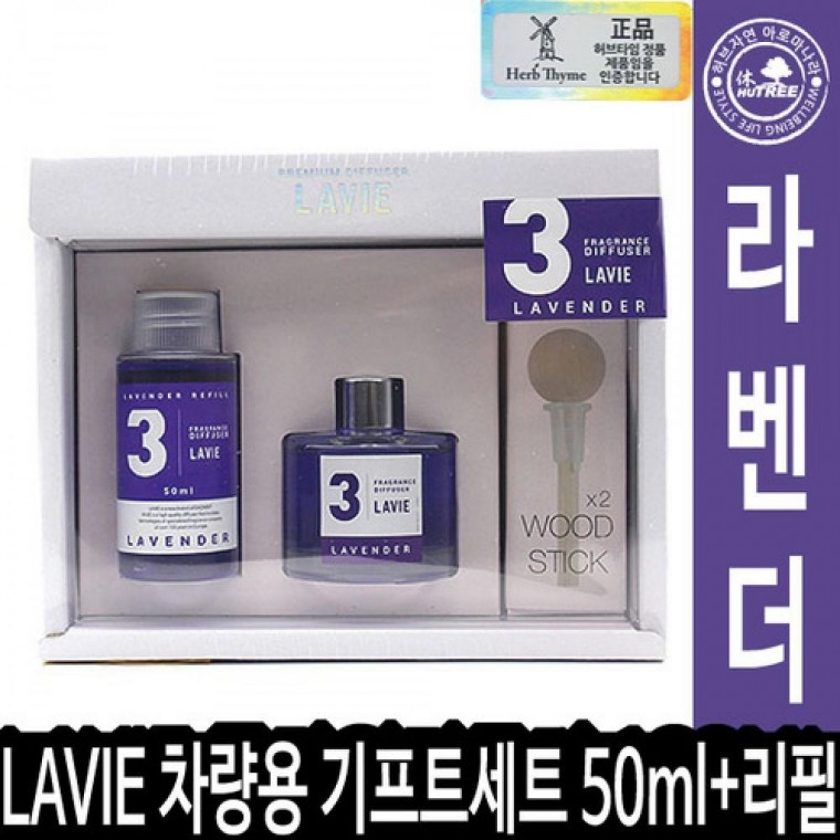 LAVIE 차량용 기프트세트 50ml+리필50ml 03라벤더 013158 비치형 욕실 욕실 차량방향제 세제 실내방향제 일