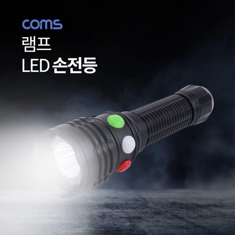 coms 램프 LED 손전등 WhiteRedGreen 캠핑 랜턴 레저 낚시 조명 실내등