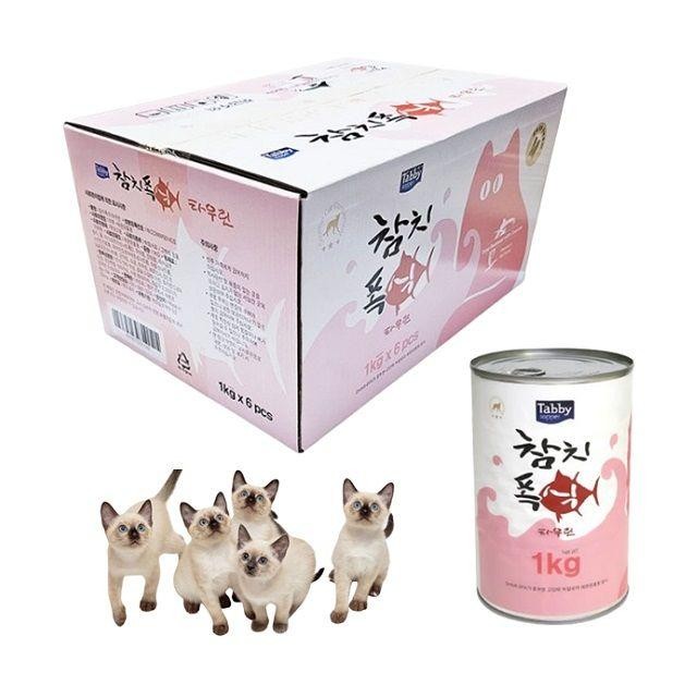 대용량 참치 폭식 1kg 6개 타우린 캔간식 고양이 캣간식 부드러운간식 고양이간식 촉촉한간식 맛있는간식