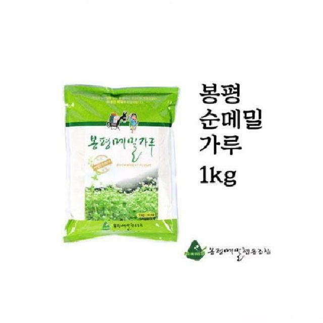 봉평순메밀가루 1Kg 옷장 제습제 집안 습기 용품 차단 방습제 방지 제거 용