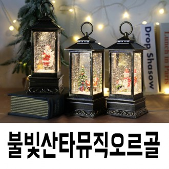 LEDũ������������������/�ڵ�������/ĳ����8��/usb���̺�����/ũ������������