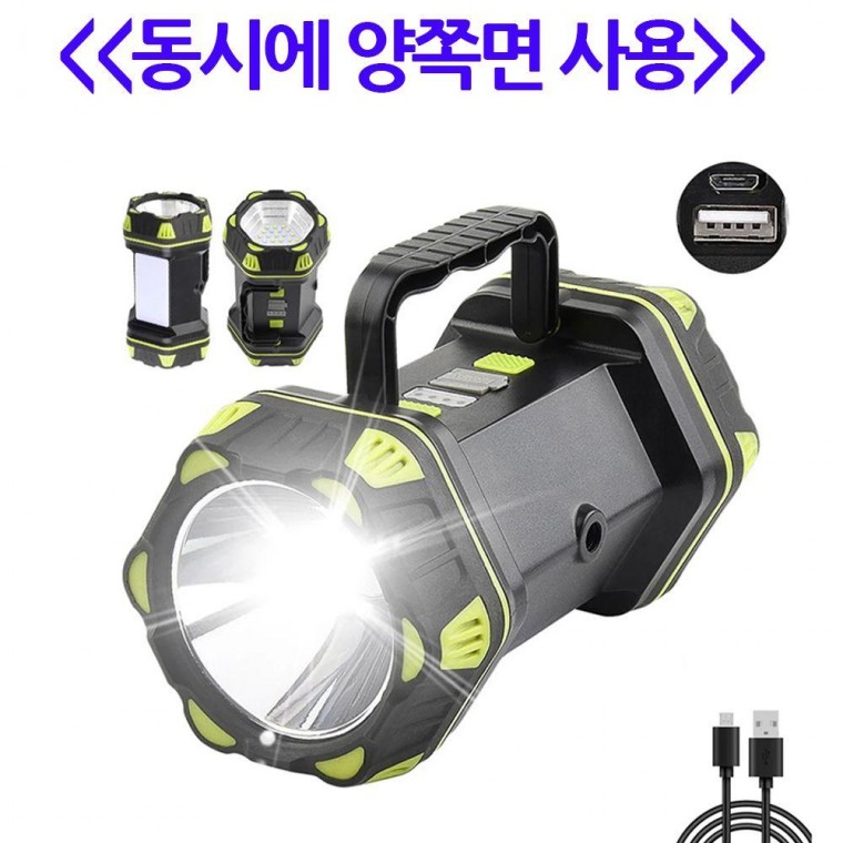 LED 충전식 서치라이트 투광기 랜턴 손전등 후레쉬