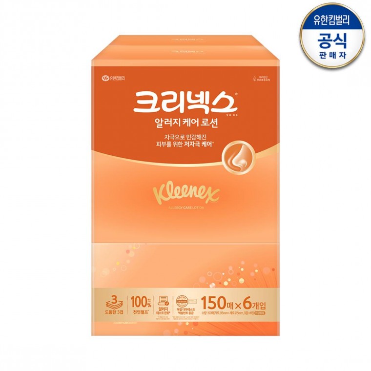 크리넥스 알러지케어로션 150매 x 6입 x 2팩