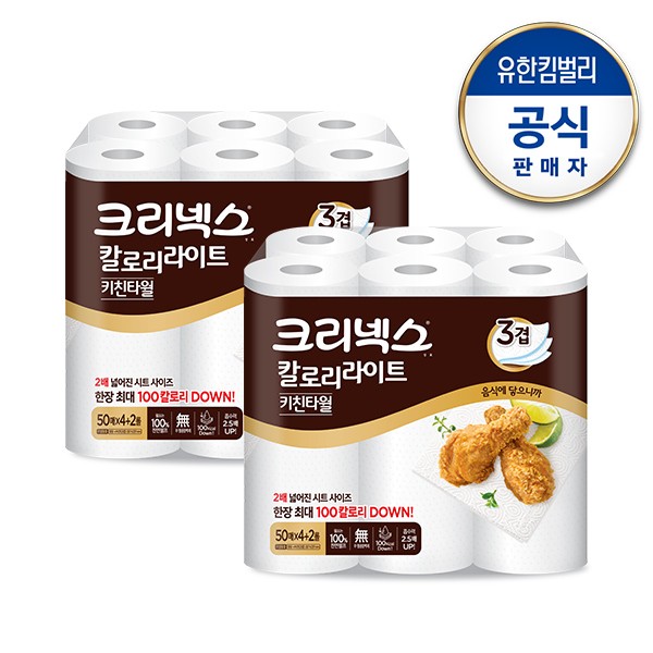 크리넥스 칼로리라이트 키친타올 50매 x 4+2롤 x 2팩