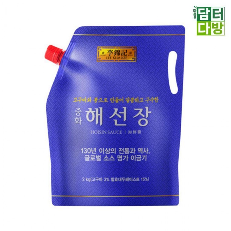 해선장(스파우트) 중화 2kg 이금기