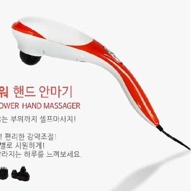 CF 프로텍메디칼 전기마사지기 파워핸드안마기