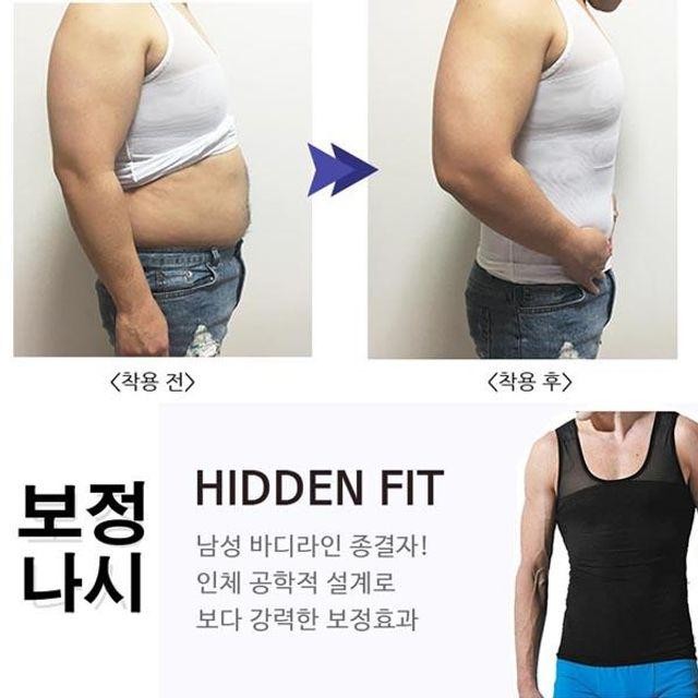 런닝 순삭 강한 바디쉐이퍼 여유증 압박 남자보정속옷