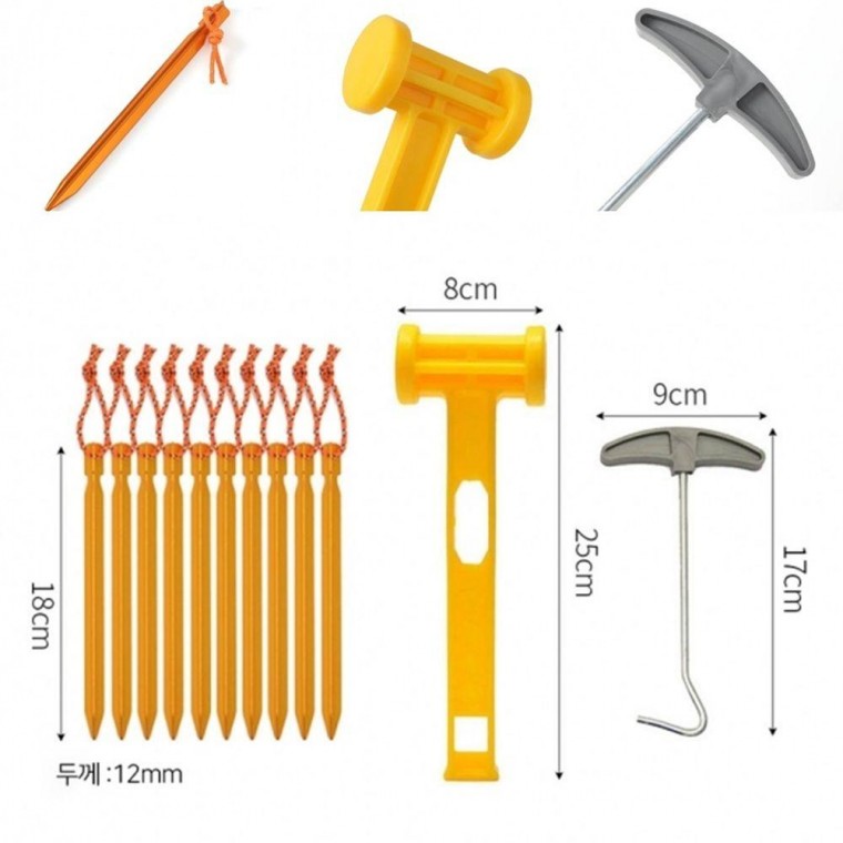 단조팩 캠핑로프 캠핑필수 옐로우 4종 패키지 팩해머