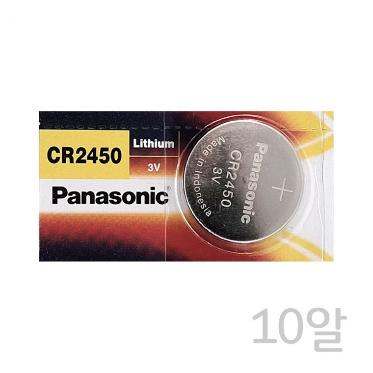 CR2450 10알 3V 리튬전지 수은건전지 시계 건전지 배터리 리튬