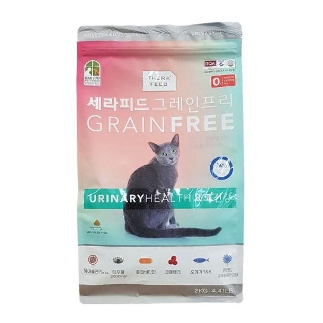 고양이사료 세라피드 캣 요로건강 2kg 밥 요로건강사료 용품 세라피드캣사료 고양이