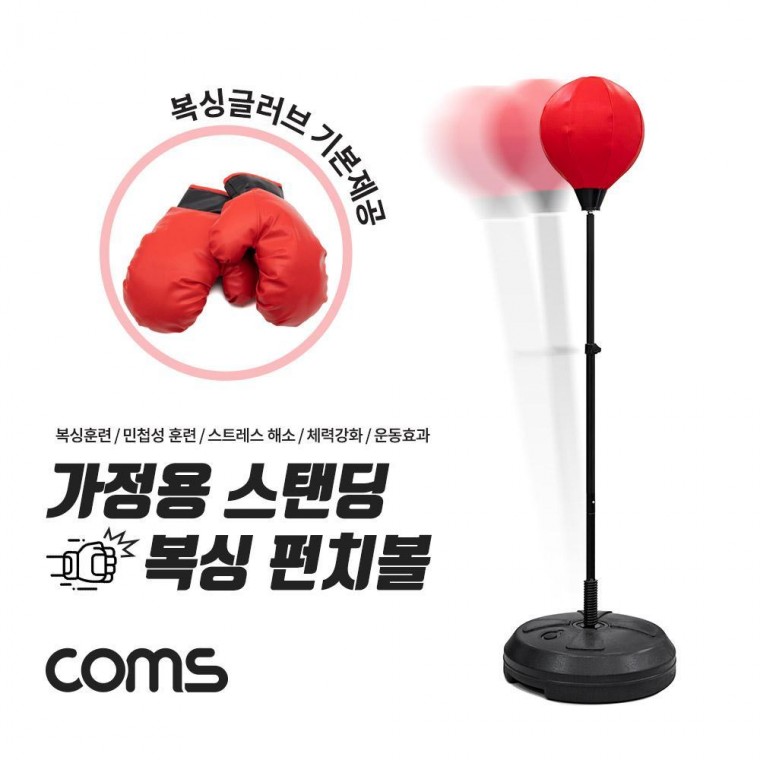 Coms 가정용 스탠딩 복싱 펀치볼 복싱 민첩성 훈련 스트레스 해소