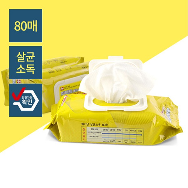 케어메이트 퍼펙트소독티슈 80매 20EA 1BOX 확실한 소독효과 도톰한 엠보원단 물티슈