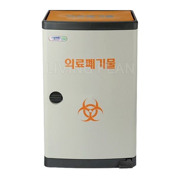 의료폐기물수거함 연속비닐 페달휴지통 STC-35H/35L