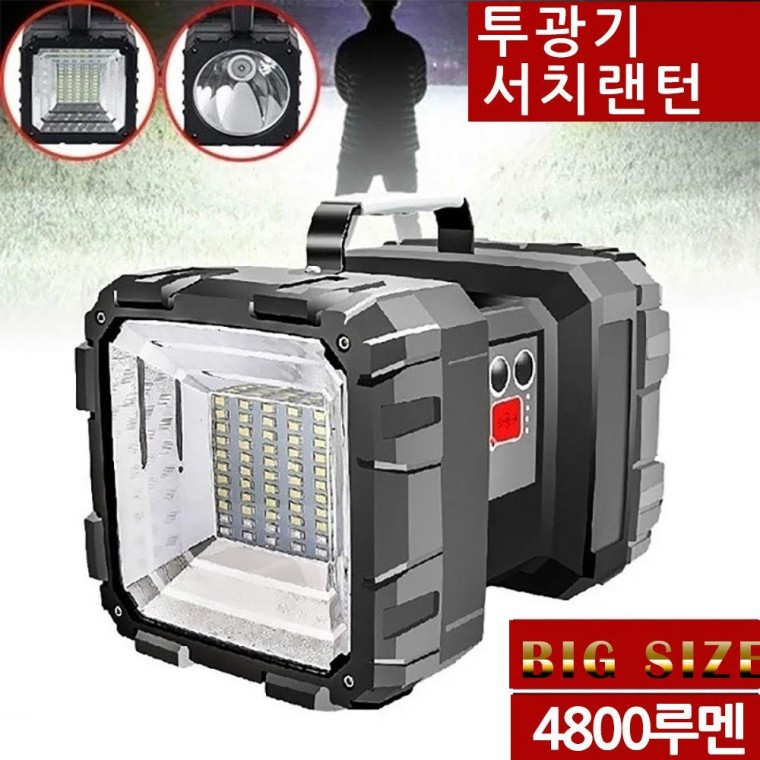 XHP70칩 서치라이트 랜턴 후레쉬 SMD55 LED 투광기