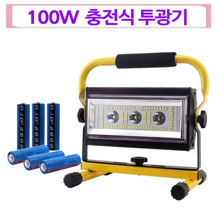 100W LED 충전식 야외 조명등 랜턴 작업등 투광기 L2