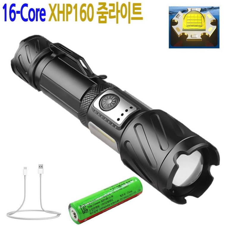 XHP160 LED 충전 줌 라이트 캠핑 랜턴 손전등 후레쉬