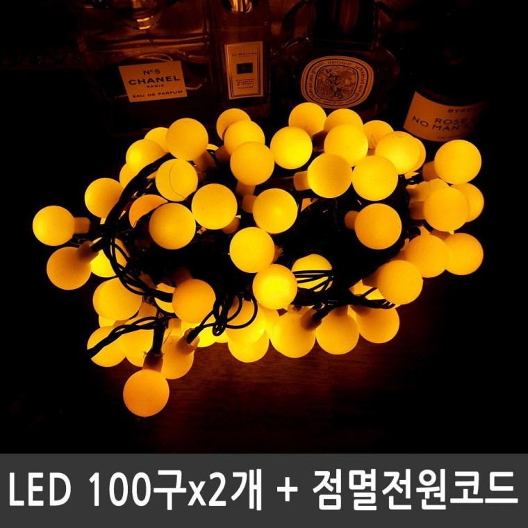 LED앵두전구 200구 황색 검정선 점멸전원코드포함 크리스마스전구 성탄조명 트리전구 LED 앵두전구