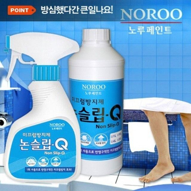 NCI제조 노루페인트 논슬립큐 250ml 타일 대리석용 욕실 스프레이 화장실 제품 대리석